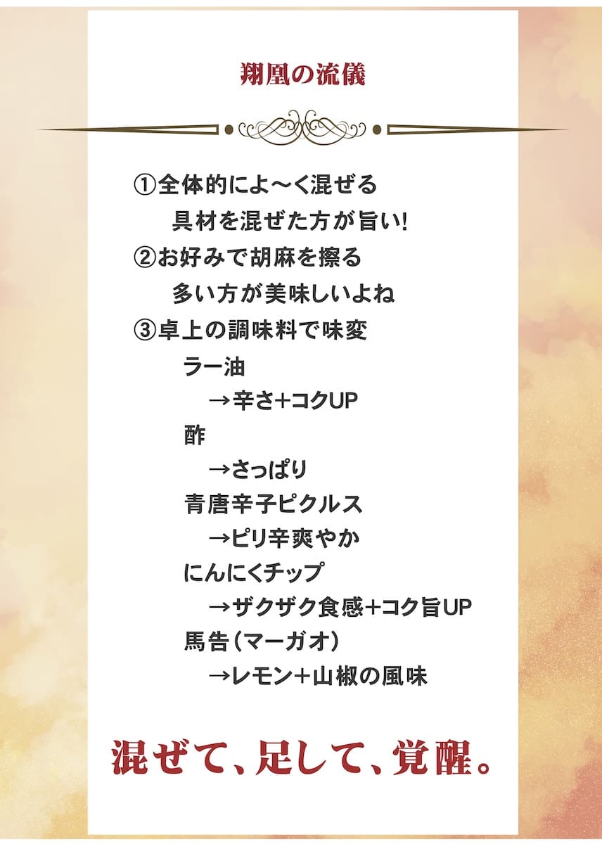 メニュー表3